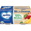 Mellin Petits Pots Fruits Pomme/Banane 2 x 100 g